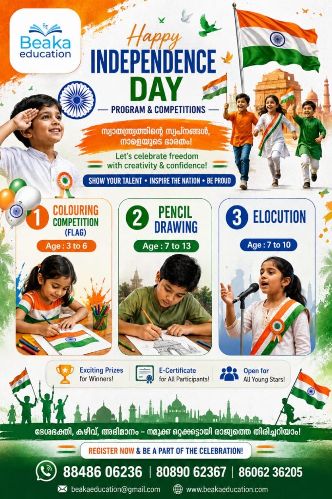 WhatsApp Image 2026-07-24 at 9.18.37 AM
